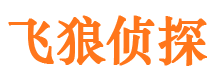 神池劝分三者